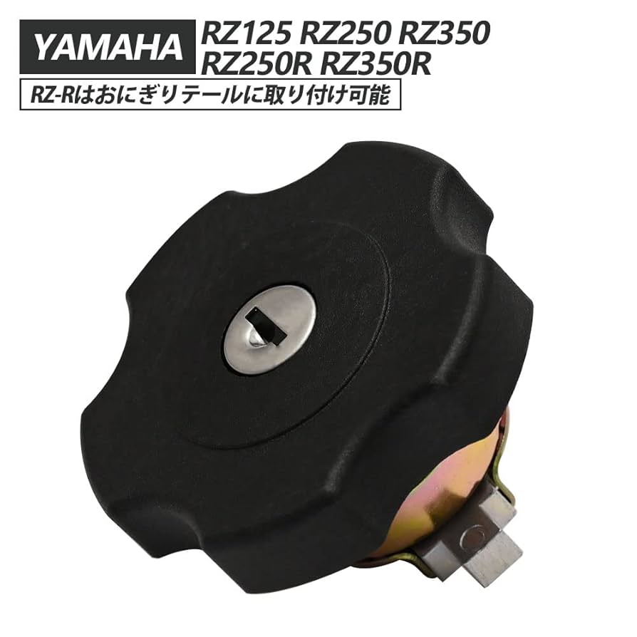 Amazon | RZ125 RZ250 RZ350 RZ250R RZ350R RZ-R 対応 タンク